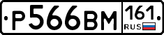 %D0%A0566%D0%92%D0%9C161