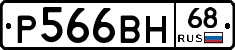 %D0%A0566%D0%92%D0%9D68