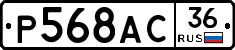 %D0%A0568%D0%90%D0%A136