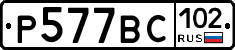 %D0%A0577%D0%92%D0%A1102