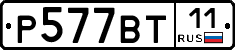 %D0%A0577%D0%92%D0%A211