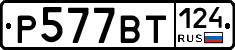 %D0%A0577%D0%92%D0%A2124