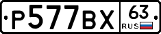 %D0%A0577%D0%92%D0%A563