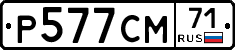 %D0%A0577%D0%A1%D0%9C71