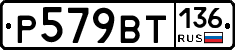 %D0%A0579%D0%92%D0%A2136