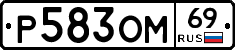 %D0%A0583%D0%9E%D0%9C69