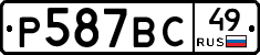 %D0%A0587%D0%92%D0%A149