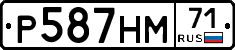 %D0%A0587%D0%9D%D0%9C71