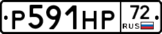 %D0%A0591%D0%9D%D0%A072