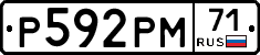 %D0%A0592%D0%A0%D0%9C71