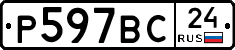 %D0%A0597%D0%92%D0%A124