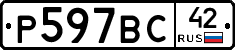 %D0%A0597%D0%92%D0%A142
