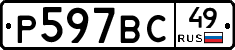 %D0%A0597%D0%92%D0%A149