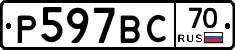 %D0%A0597%D0%92%D0%A170
