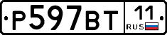 %D0%A0597%D0%92%D0%A211