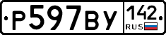 %D0%A0597%D0%92%D0%A3142