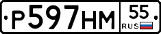 %D0%A0597%D0%9D%D0%9C55