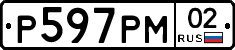 %D0%A0597%D0%A0%D0%9C02