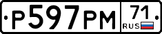%D0%A0597%D0%A0%D0%9C71