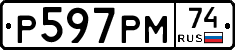 %D0%A0597%D0%A0%D0%9C74