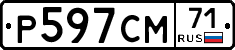 %D0%A0597%D0%A1%D0%9C71