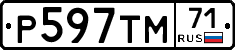 %D0%A0597%D0%A2%D0%9C71