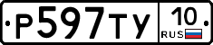 %D0%A0597%D0%A2%D0%A310