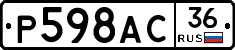 %D0%A0598%D0%90%D0%A136