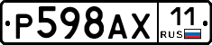 %D0%A0598%D0%90%D0%A511