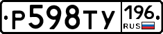 %D0%A0598%D0%A2%D0%A3196
