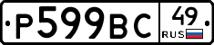 %D0%A0599%D0%92%D0%A149