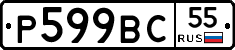 %D0%A0599%D0%92%D0%A155