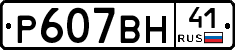 %D0%A0607%D0%92%D0%9D41
