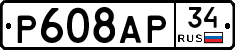 %D0%A0608%D0%90%D0%A034