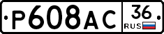 %D0%A0608%D0%90%D0%A136