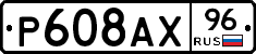 %D0%A0608%D0%90%D0%A596