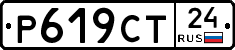 %D0%A0619%D0%A1%D0%A224