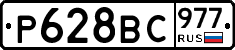 %D0%A0628%D0%92%D0%A1977