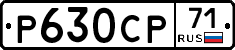 %D0%A0630%D0%A1%D0%A071