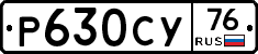 %D0%A0630%D0%A1%D0%A376