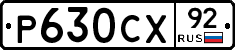 %D0%A0630%D0%A1%D0%A592