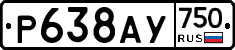 %D0%A0638%D0%90%D0%A3750