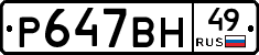 %D0%A0647%D0%92%D0%9D49