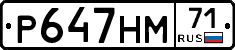 %D0%A0647%D0%9D%D0%9C71
