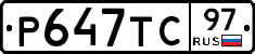 %D0%A0647%D0%A2%D0%A197