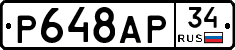 %D0%A0648%D0%90%D0%A034