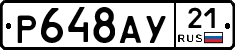%D0%A0648%D0%90%D0%A321