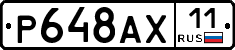 %D0%A0648%D0%90%D0%A511