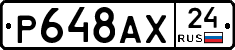 %D0%A0648%D0%90%D0%A524