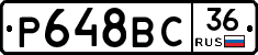 %D0%A0648%D0%92%D0%A136